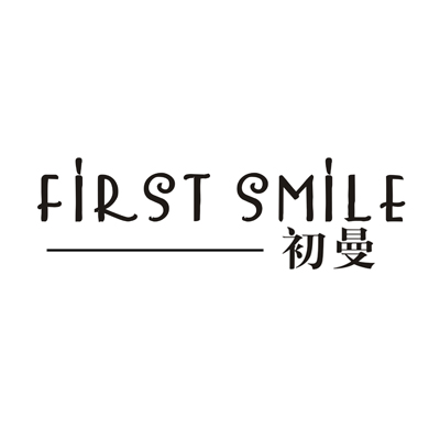 初曼 FIRST SMILE