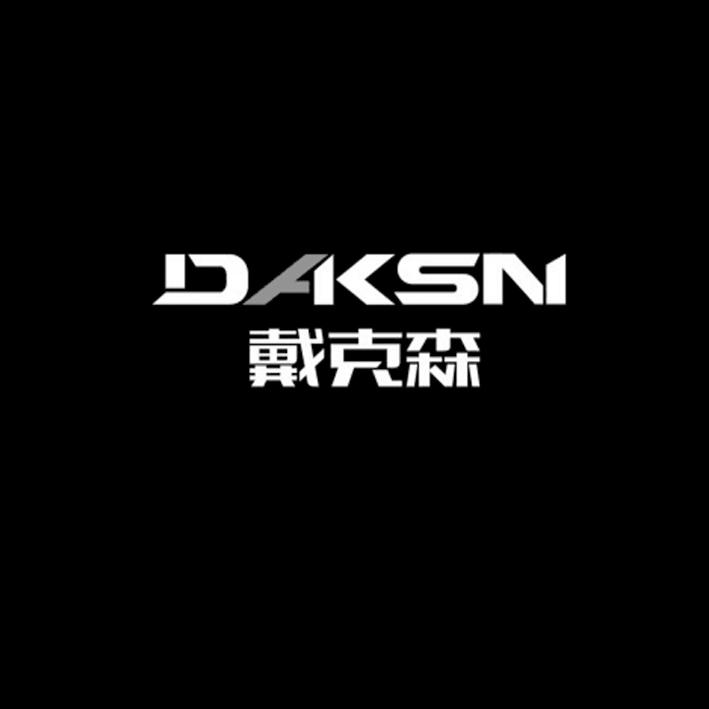 DAKSN 戴克森