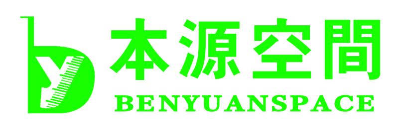 本源空间BENYUANSPACE