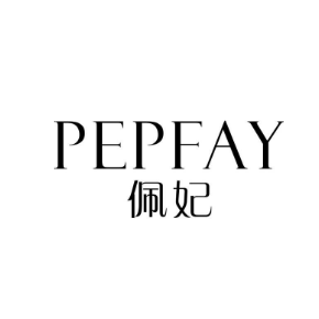 佩妃 PEPFAY