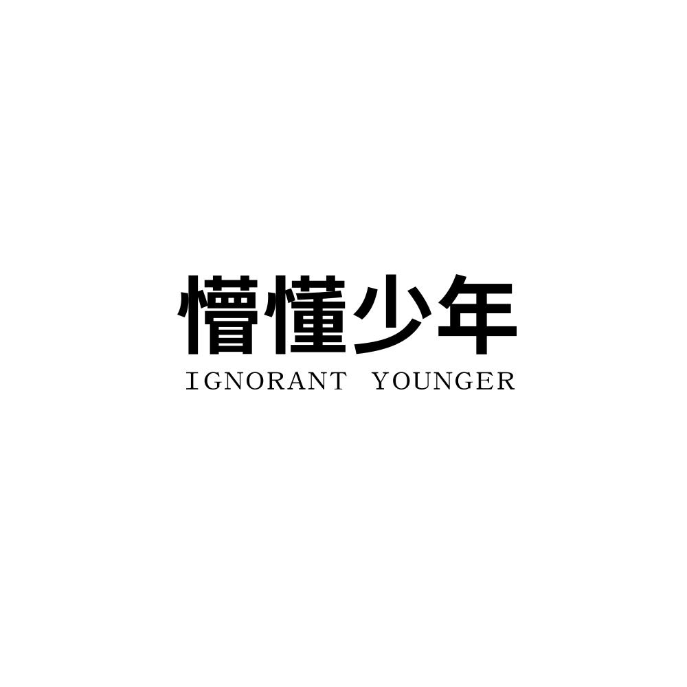 方便食品商标转让-方便食品商标交易-方便食品商标买卖-第30类商标转