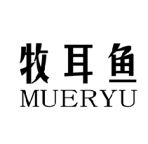牧耳魚