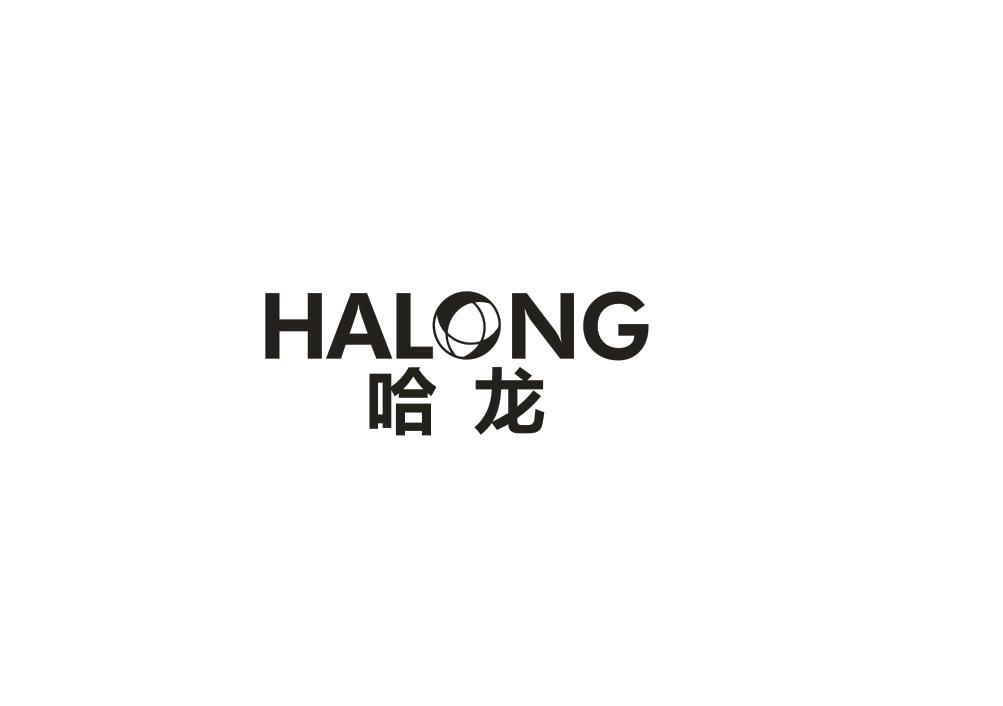 哈龙halong