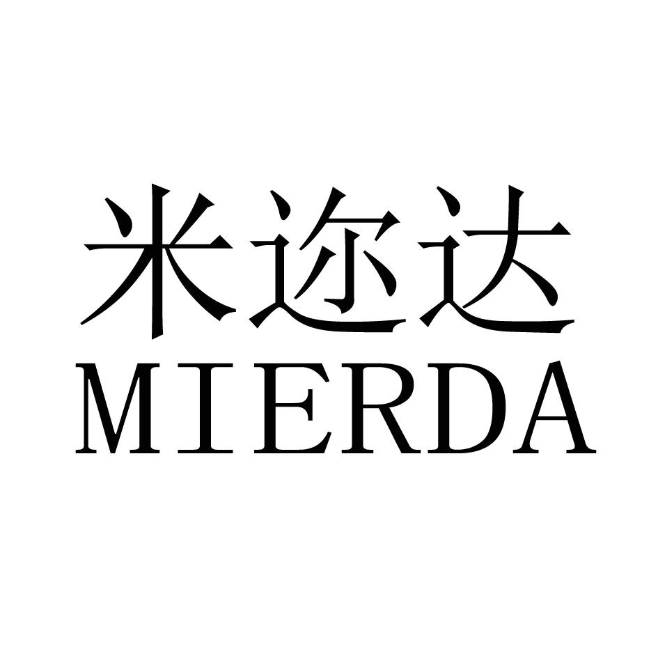 米迩达