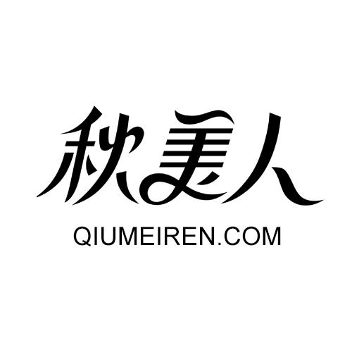 秋美人 QIUMEIREN.COM