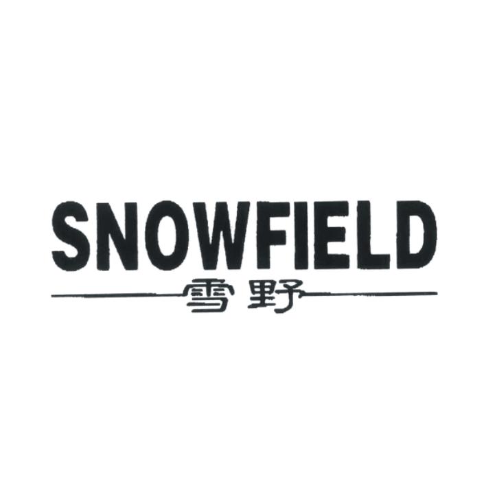 雪野SNOWFIELD