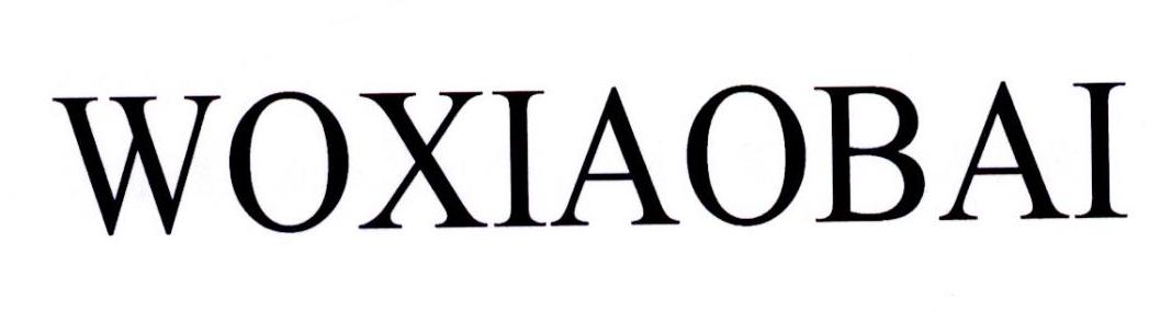 WOXIAOBAI