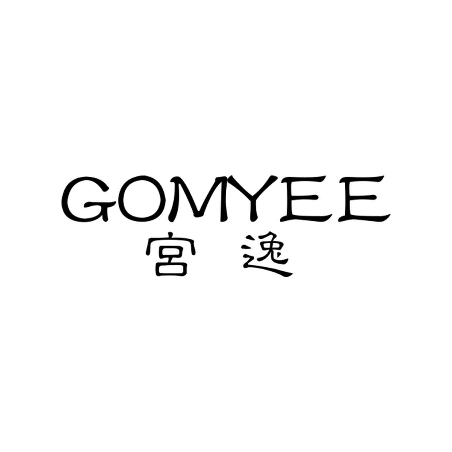 宫逸 GOMYEE