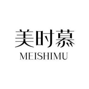 美时慕meishimu