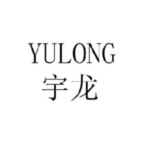 宇龍YULONG