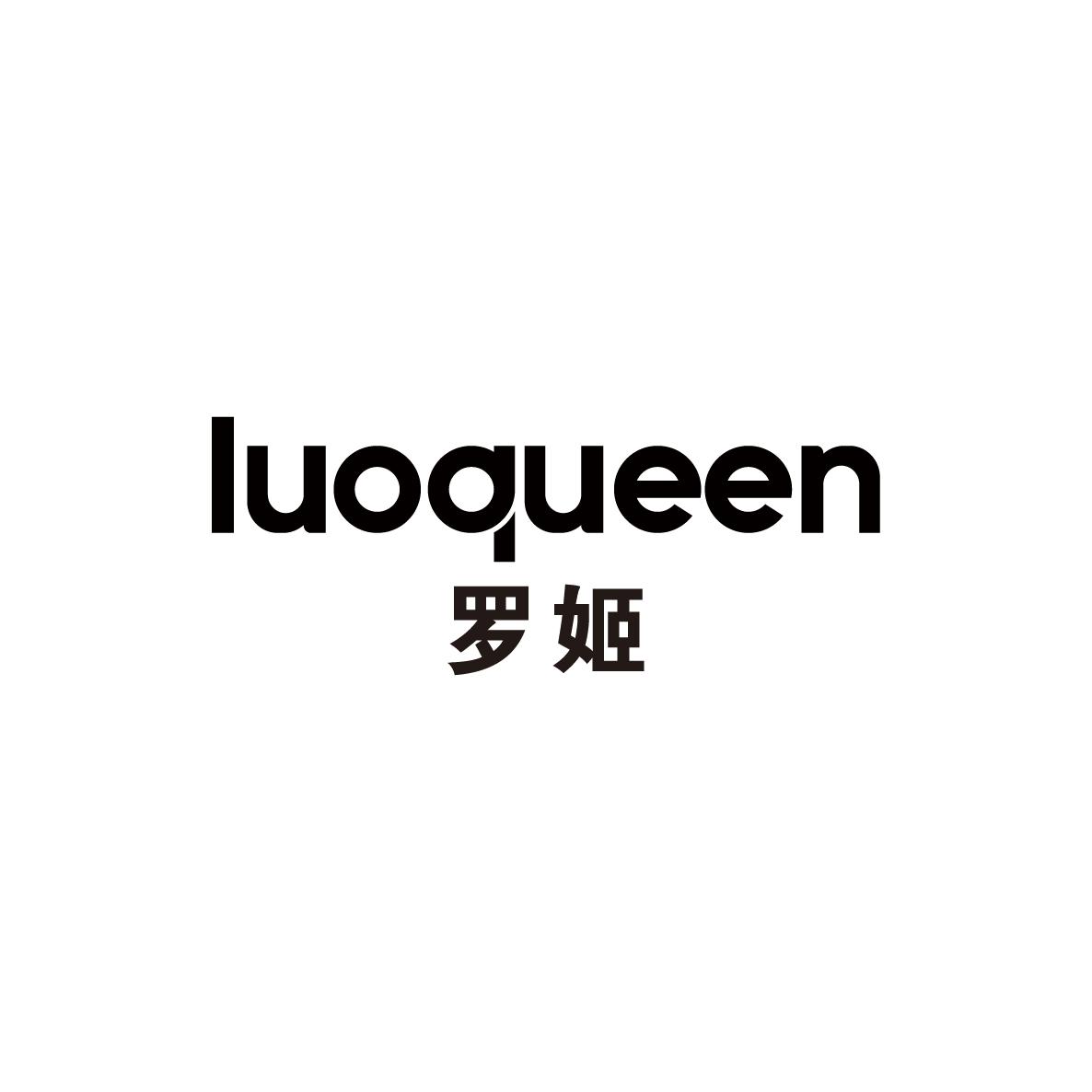 罗姬luoqueen