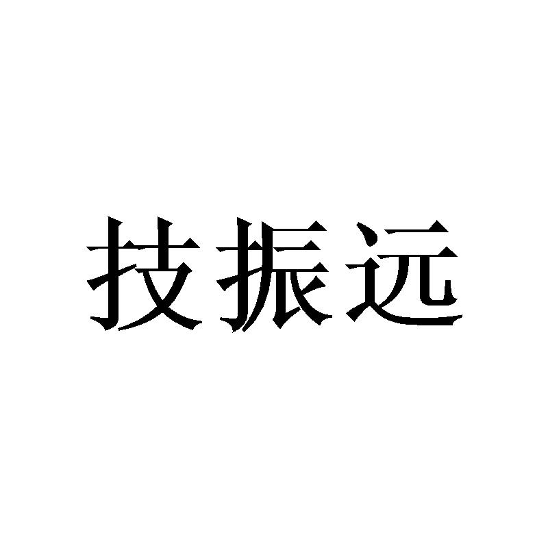 Զ