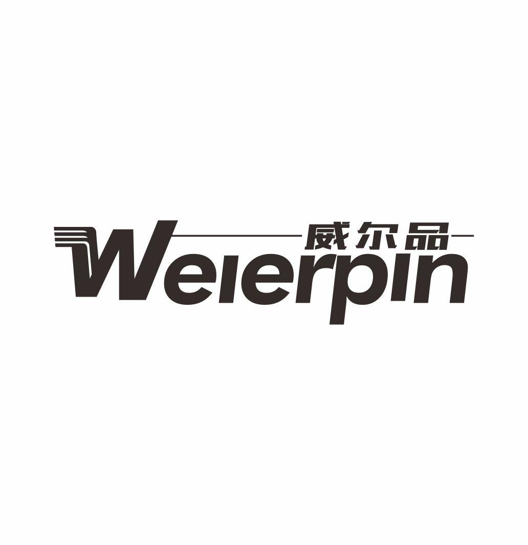 商标转让-商标交易-买商标-卖商标-商标超市网|中细软