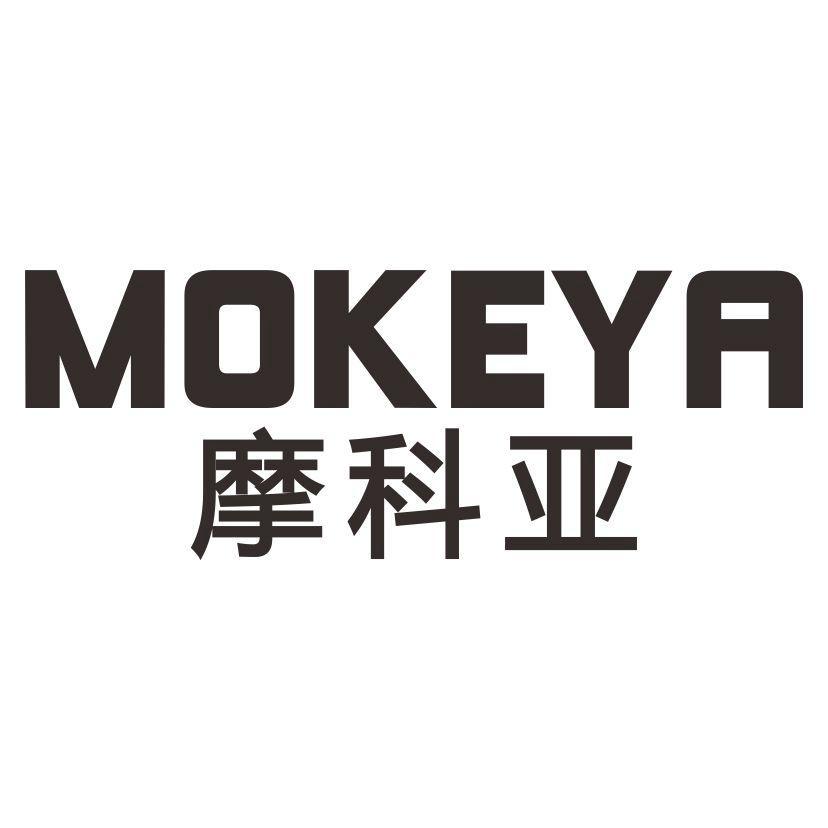 摩科亞