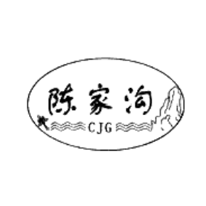 陈家沟  CJG