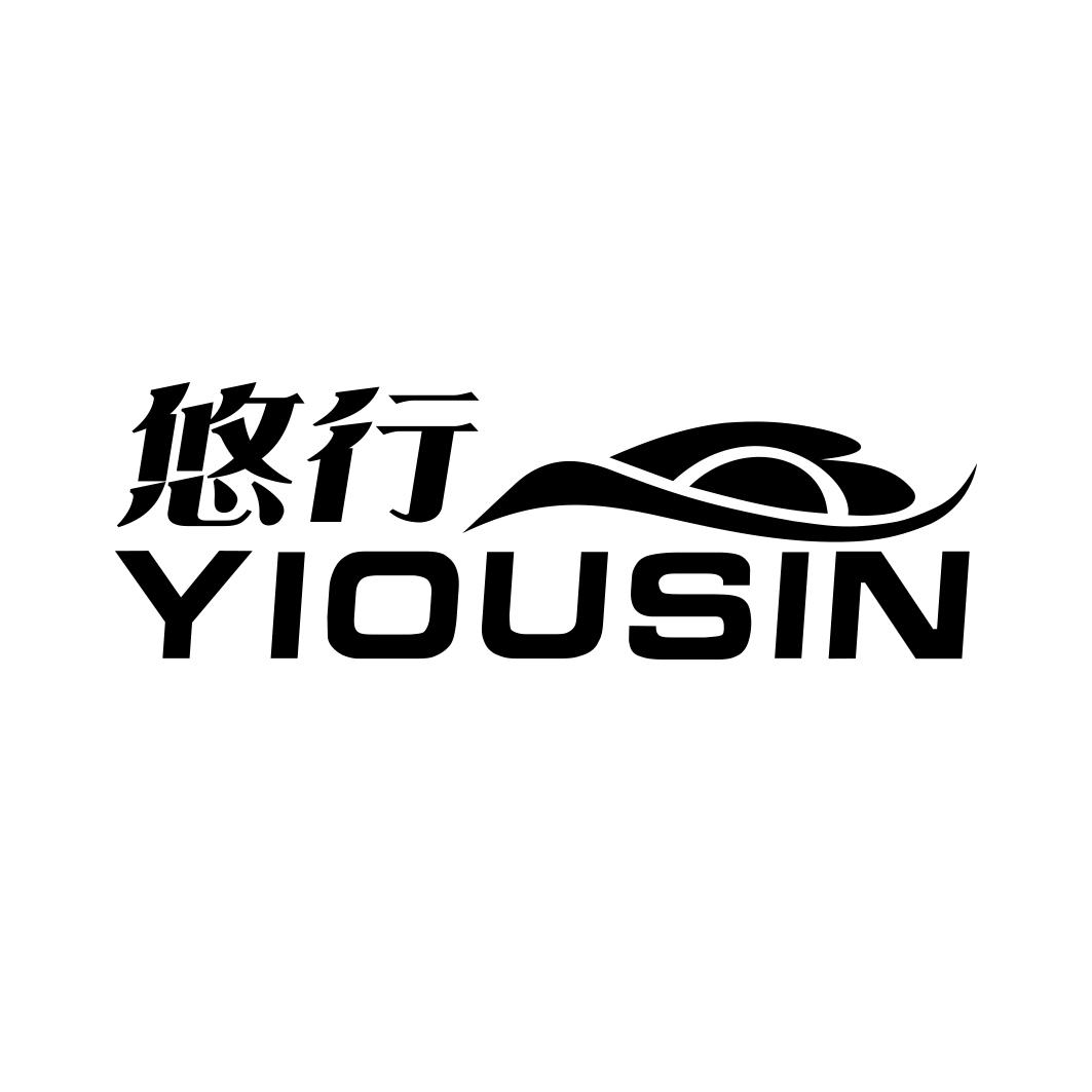 悠行 YIOUSIN