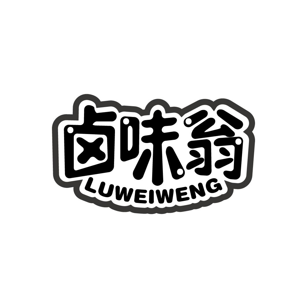 餐饮住宿商标转让-餐饮住宿商标交易-餐饮住宿商标-第