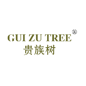 贵族树 GUI ZU TREE