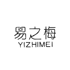 易之梅 yizhimei