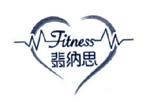 翡纳思 FITNESS