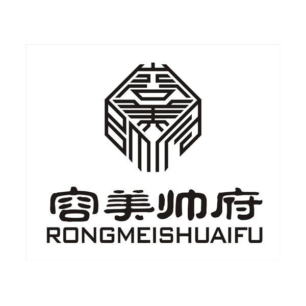 容美帅府