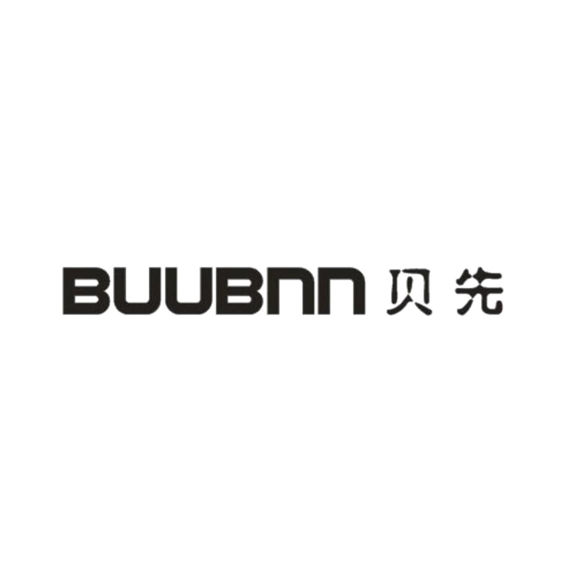 贝先 BUUBNN