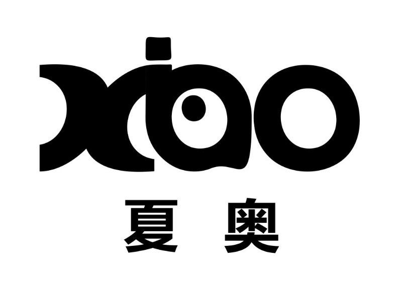 夏奧 XIAO