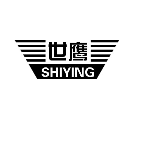 世鷹