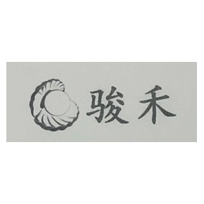 骏禾