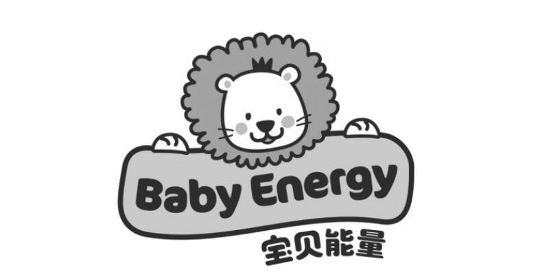 宝贝能量BABY ENERGY