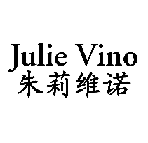 朱莉维诺 JULIE VINO