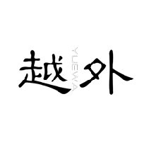 越外 YUEWA