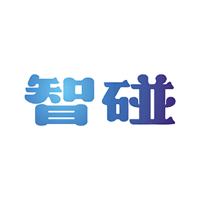 智碰
