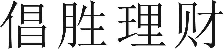 倡胜理财
