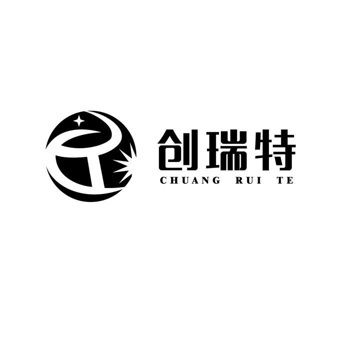 创瑞特