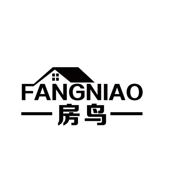 房鸟