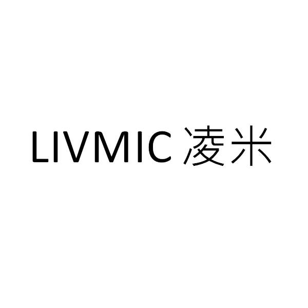 LIVMIC 凌米