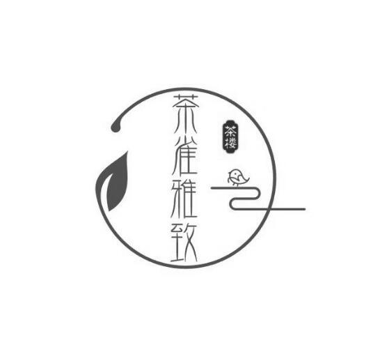 茶雀雅致 茶楼