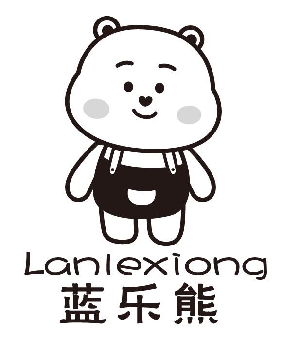 蓝乐熊