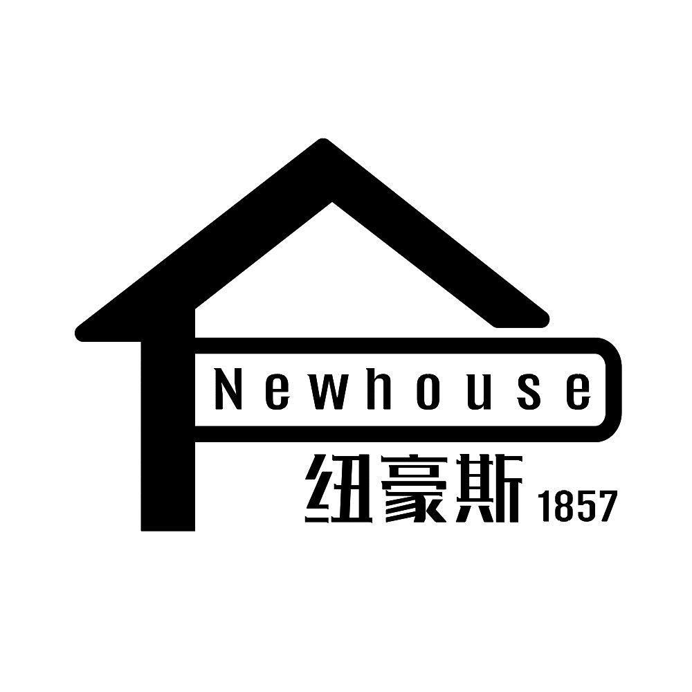 NEWHOUSE 纽豪斯 1857
