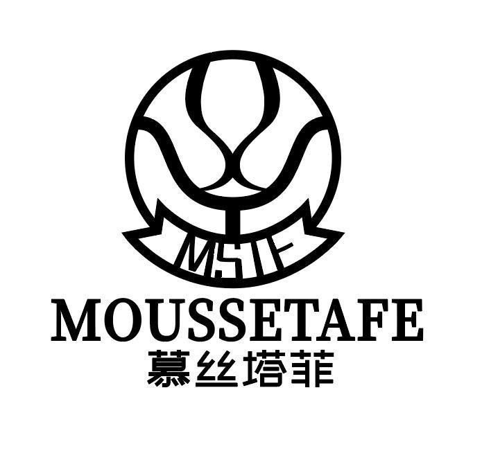 MSTF MOUSSETAFE 慕丝塔菲