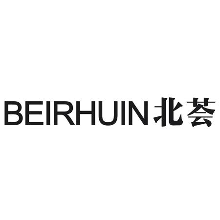 BEIRHUIN 北荟