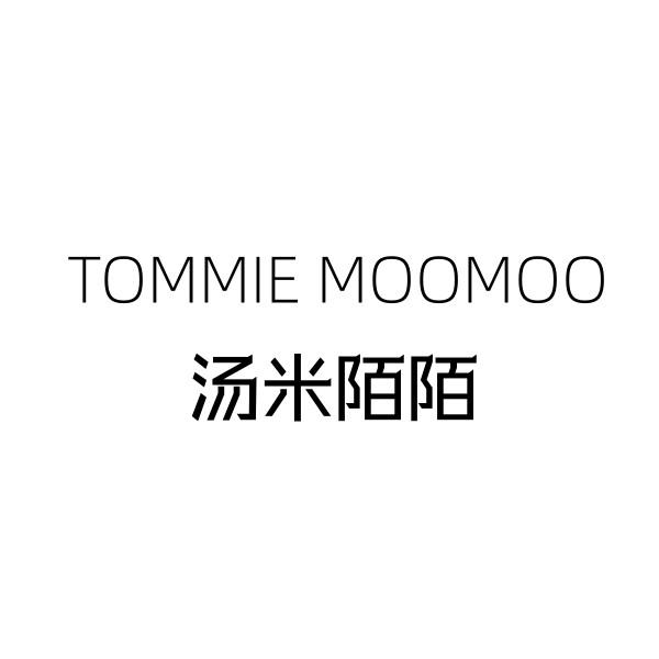 TOMMIE MOOMOO 湯米陌陌