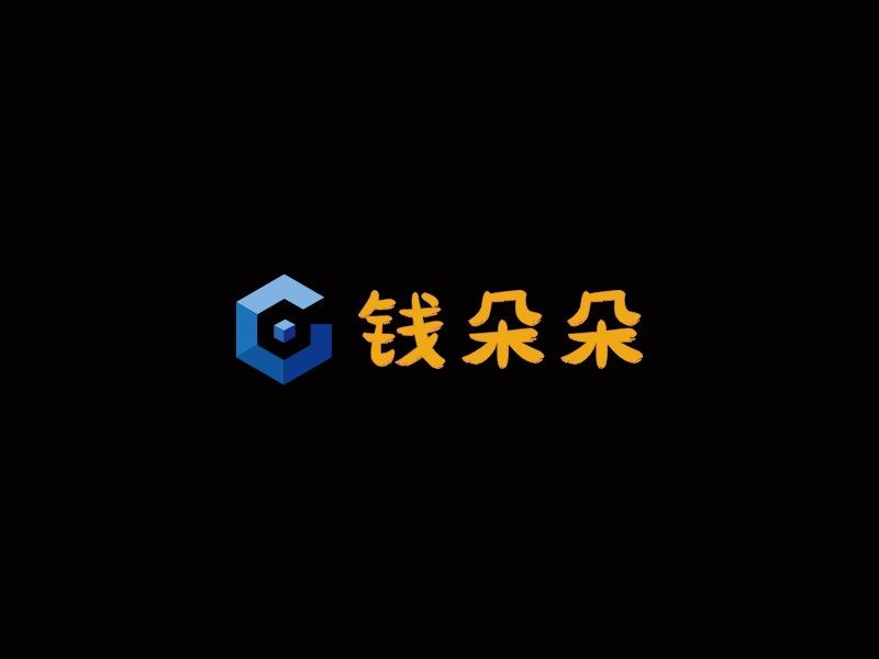 錢朵朵