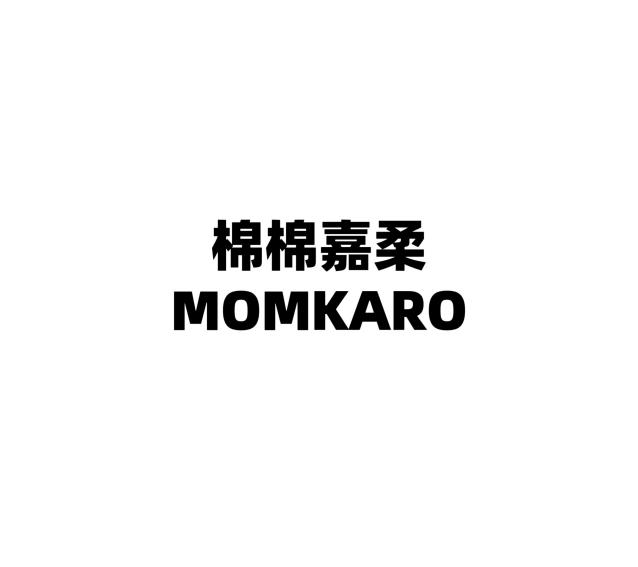 棉棉嘉柔 MOMKARO