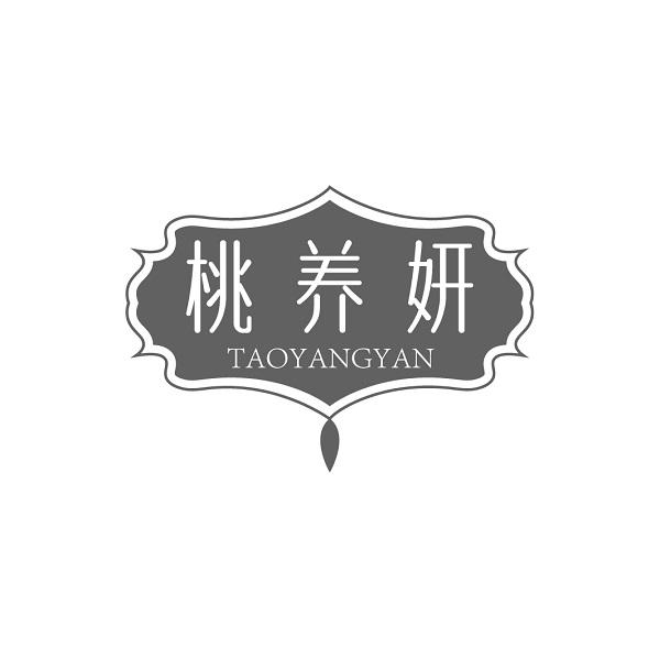 桃養(yǎng)妍