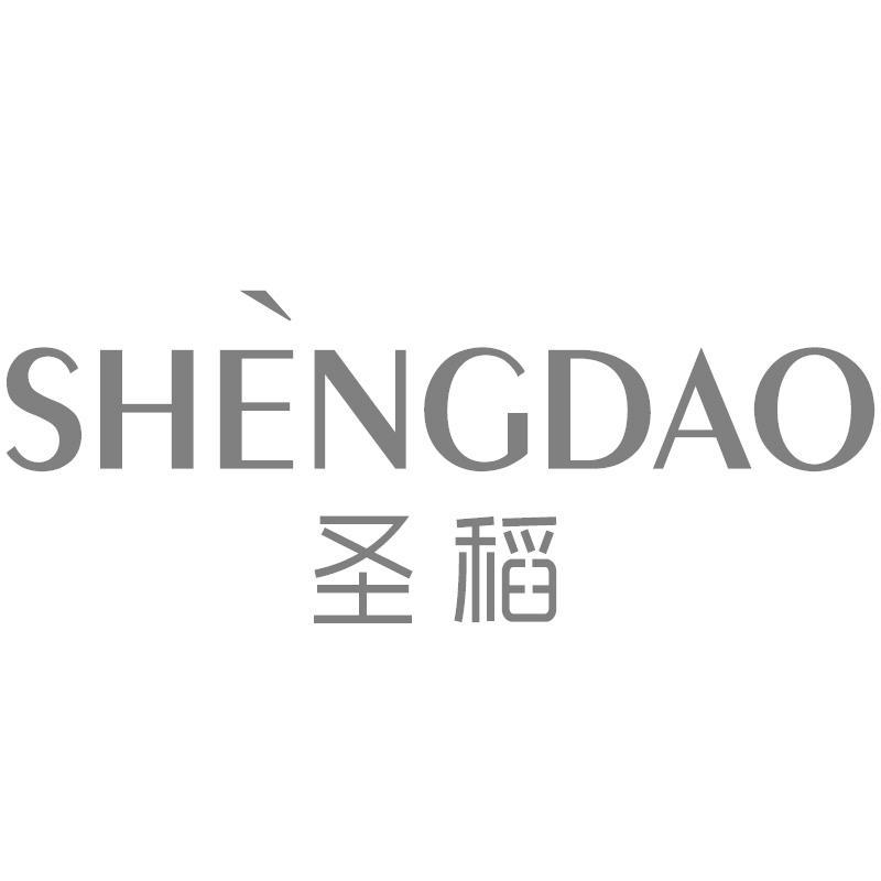 圣稻