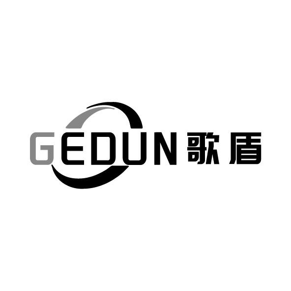歌盾