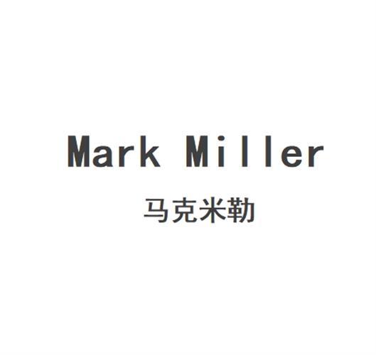 马克米勒 MARK MILLER