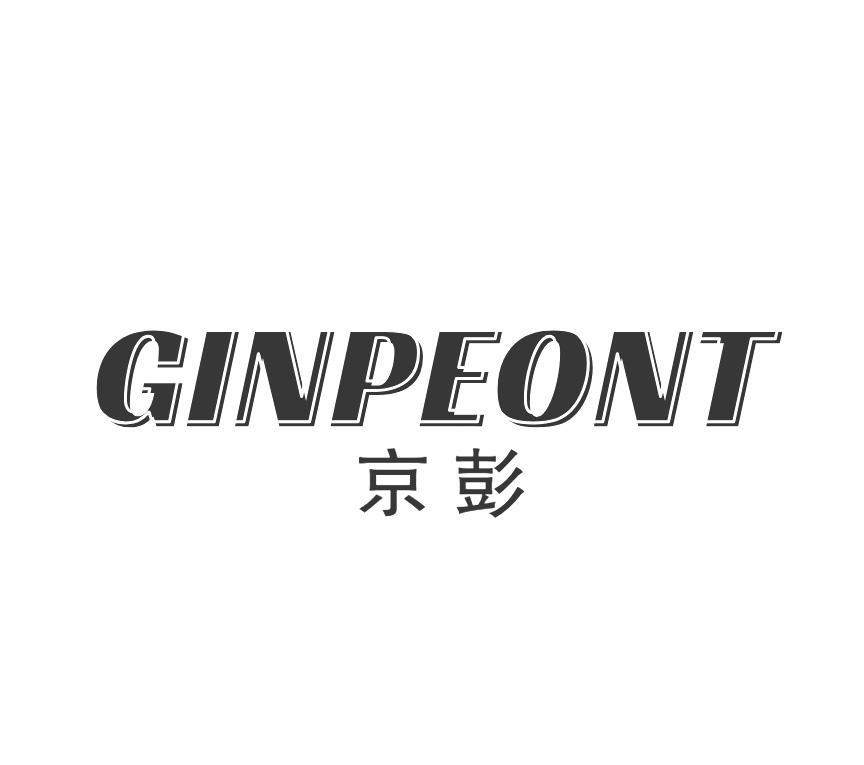 GINPEONT 京彭